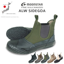 スニーカー レディース メンズ ムーンスター 靴 ALW SIDEGOA サイドゴア 雪 キャンバススニーカー レインシューズ 靴 シューズ ハイカット オールウェザー 久留米 父の日 プレゼント 実用的 ギフト 母の日 プレゼント