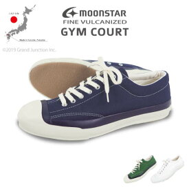 ムーンスター スニーカー メンズ レディース 白 ローカット 紐 キャンバス ジム コート GYM COURT 日本製 FINE VULCANIZED 5432136 バルカナイズ製法 父の日 プレゼント 実用的 ギフト 母の日 プレゼント