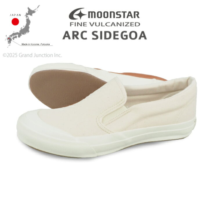 楽天市場】ムーンスター スニーカー メンズ レディース スリッポン 