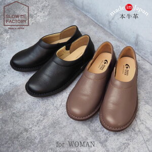 vC fB[X TChSA Xb|  uE {v ɂȂ [X^[ SLOW FACTORY X[t@Ng[ JWA  U[V[Y _炩 v   ͂ L 3E