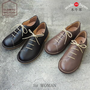 vC fB[X R  _[N uE {v ɂȂ [X^[ SLOW FACTORY X[t@Ng[ JWA [XAbv U[V[Y _炩 v   ͂ L 3E C ʋ 