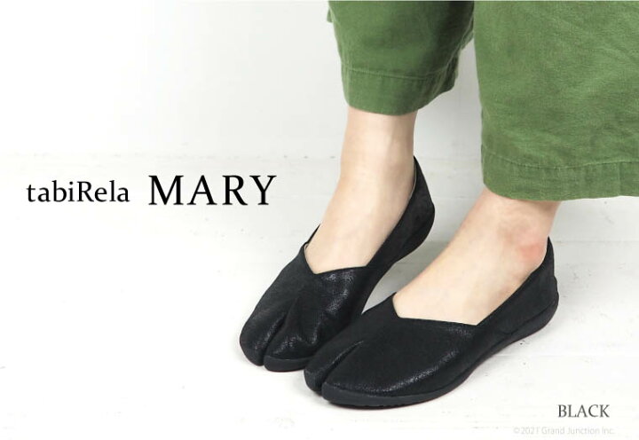 楽天市場 母の日 ギフト プレゼント 足袋 レディース パンプス 足袋 型 シューズ タビリラ マリー Tabirela Mary 地下足袋 靴 フラットシューズ 足袋靴 たび靴 タビ 光沢 グリッター 黒 金 銀 おしゃれ 軽量 歩きやすい 疲れない 健康 快適 外反母趾