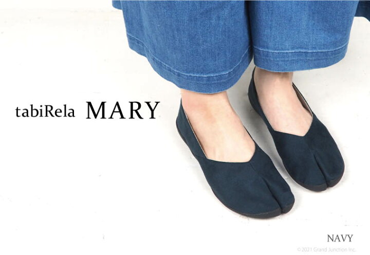 楽天市場 最大250円offクーポン 足袋 レディース パンプス 足袋 型 シューズ タビリラ マリー Tabirela Mary 地下足袋 靴 フラットシューズ 足袋靴 たび靴 タビ スエード おしゃれ 軽量 歩きやすい 疲れない 健康 快適 外反母趾 Gjstore リゲッタ カヌー専門店
