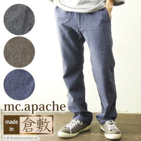 ジャズネップロイヤルトラウザー パンツ メンズ カジュアル クラシカル 日本製 岡山 倉敷 児島 m.c.apache 国産ボトムス セール sale アウトレット 父の日 ギフト プレゼント 実用的