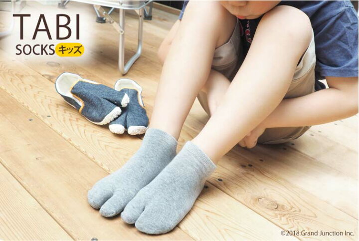 楽天市場 足袋ソックス 靴下 こども ジュニア キッズ 男の子 女の子 くるぶし 無地 目立つ 厚手 スニーカーソックス 日本製 Gjstore リゲッタ カヌー専門店