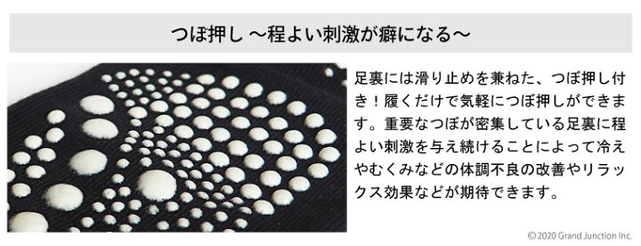 楽天市場 ソックス レディース 五本指 靴下 婦人用 靴下 女性用 ツボ つぼ 足つぼ 足ツボ クルー丈ソックス ルームソックス 足裏 足裏刺激 ツボ刺激 足裏マッサージ 健康 血行促進 足袋靴下 おうち時間 室内履き リラックス Gjstore リゲッタ カヌー専門店