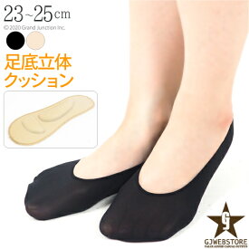 楽天市場 パンプス 痛くない 靴下 レッグウェア レディース インナー 下着 ナイトウェアの通販