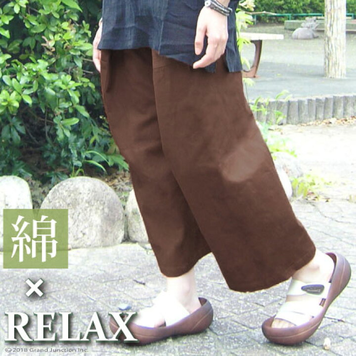 楽天市場 タイパンツ 厚手 メンズ レディース エスニック 丈夫 ポケット付き アジアンパンツ リゾート カジュアル Gj Relax Gjstore リゲッタ カヌー専門店