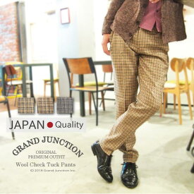 ウール チェック タックパンツ メンズ ハウンドトゥース 千鳥格子 アイビー 日本製 GrandJunction 父の日 ギフト プレゼント 実用的