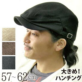 ピッチ プログレッシブ 行う 帽子 メンズ ハンチング Aimu Academy Jp