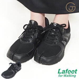 ���t�B�[�g �y�� ���� �X�j�[�J�[ Lafeet �n������ �~ ���܌C ���ьC �����₷�� ���Ȃ� �����₷�� �T�C�h�W�b�v ���܃V���[�Y ���܃X�j�[�J�[ �����Y ���f�B�[�X �t���b�g ������� �y�� 