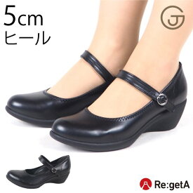 《15%offクーポン》 リゲッタ 痛くない ベルト パンプス【RegetA 靴 ベルト ヒール ストラップ レディース 痛くない 痛くならない 歩きやすい パンプス 太ヒール 厚底 黒 フォーマル 5cmヒール 5cm 5センチ ブラック 外反母趾 日本製】 母の日 プレゼント