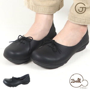 2ball ツヴォル 歩きやすい リボン パンプス 黒 茶 ソール 履きやすいパンプス 靴 レディース 歩きやすい 厚底 痛くない 幅広 柔らかい 洗える おしゃれ かわいい 外反母趾 日本製 TB105