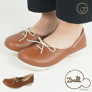 2ball ツヴォル 歩きやすい リボン パンプス【履きやすい 靴 レディース 歩きやすい 厚底 パンプス リボン レディース ブランド 痛くない 幅広 柔らかい 洗える おしゃれ かわいい 外反母趾 日