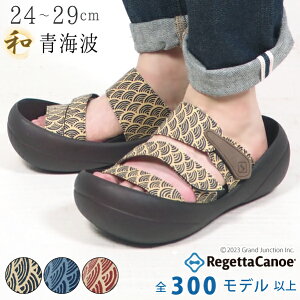 外反母趾 サンダル メンズの人気商品 通販 価格比較 価格 Com
