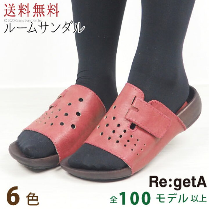 楽天市場 まとめ買いで最大3000円クーポン リゲッタ 公式 男女兼用 室内サンダル 室内履き スリッパ 玄関 サンダル おしゃれ ベランダ サンダル かわいい ルームサンダル オフィス サンダル 室内 レディース メンズ 疲れない 疲れにくい おすすめ 外反母趾 日本製 楽天市場 まとめ買いで最大3000円クーポン リゲッタ 公式 男女兼用 室内サンダル 室内履き スリッパ 玄関 サンダル おしゃれ ベランダ サンダル かわいい ルームサンダル オフィス サンダル 室内 レディース メンズ 疲れない 疲れにくい おすすめ 外反母趾 日本製