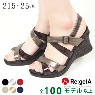 リゲッタ サンダル レディース エナメル ウェッジソール 厚底 コンビ 走れる 歩きやすい 可愛い クロスベ…