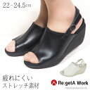 《900円OFF+限定クーポン》 リゲッタ カヌー サンダル 7cm【オフィスサンダル ナースサンダル コンフォートサンダル ウェッジソール 素足 痛くない サ...