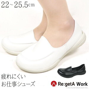 ドライビングシューズ レディース 白 ナースシューズ オフィスシューズの人気商品 通販 価格比較 価格 Com