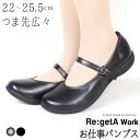 《800円〜最大4000円OFFクーポン》 リゲッタ パンプス レディース ローヒール ぺたんこ 黒 ブラック フォーマル 立ち仕事 営業 歩き やすい 就職活動 リクルート 冠婚葬祭 ラウンドトゥ 外反母趾 レディース RGJ2361