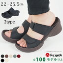 《1000円〜最大4000円OFFクーポン》 リゲッタ サンダル レディース 厚底 ウェッジソール つっかけ かかと なし 5.5cm ヒール グミサンダル 歩きやすい 履きやすい 疲れない 痛くない マジックテープ ベルクロ 甲高 幅広 日本製 R2681 R-2681 R2683 R-2683