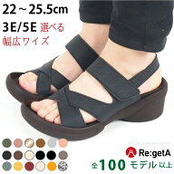 《800円〜最大2000円OFFクーポン》 リゲッタ サンダル レディース 厚底 疲れない グミサンダル 5.5cmヒー…