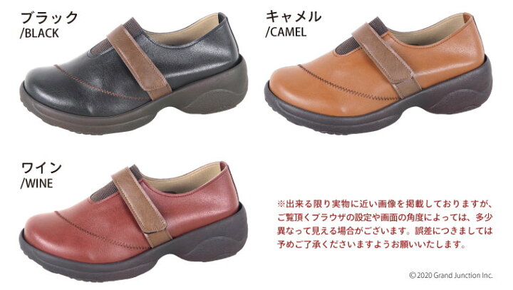 楽天市場 リゲッタ レディース シューズ 靴 ワンベルト 幅広 5e 相当 足幅 ゆったり 履きやすい ばんひろ 甲高 プランプ Plump ベルクロ コンフォート シューズ 日本製 Rp1001 Gjstore リゲッタ カヌー専門店