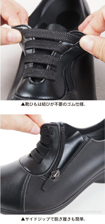 楽天市場】リゲッタ ファスナー付き スニーカー レディース きれいめ 