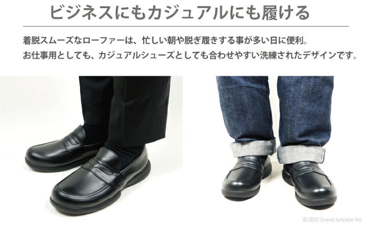 楽天市場】《20%OFFセール》 リゲッタ メンズ ローファー 紳士靴 