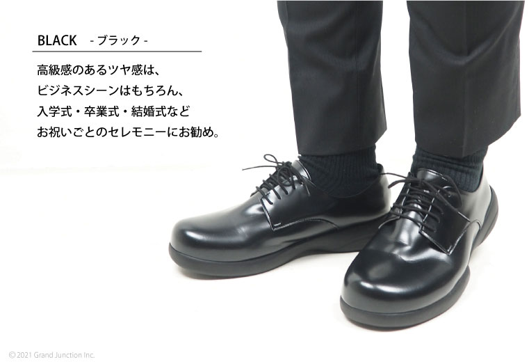 《お得なクーポンあり》 リゲッタ メンズ シューズ 紳士靴 ビジネスシューズ フォーマル コンフォート ビジネス 仕事 黒 編み上げ レースアップ  紐靴 軽量 オフィス 立ち仕事 歩きやすい 履きやすい靴 外反母趾 日本製 父の日 ギフト プレゼント 実用的 | GJstore リゲッタ 