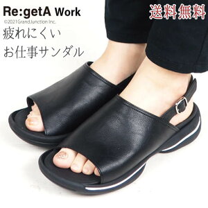 立ち仕事 疲れない サンダルの人気商品 通販 価格比較 価格 Com 立ち仕事 疲れない サンダルの人気商品 通販 価格比較 価格 Com