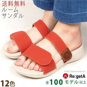 玄関 サンダル おしゃれの人気商品 通販 価格比較 価格 Com