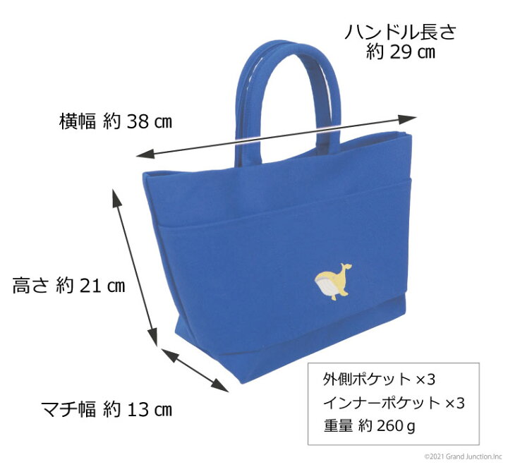 楽天市場 トートバッグ レディース キャンバス エコ 小さめ 可愛い 帆布 布 おしゃれ 日本製 軽量 マザーズバッグ 旅行 かばん 鞄 刺繍 アニマル ワンポイント おしゃれ 丈夫 コンパクト かわいい 日本製 新潟 ミニトート Wwwbag Gjstore リゲッタ カヌー専門店