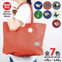 トートバッグ レディース a4 キャンバス 大きめ きれいめ 軽量 可愛い 帆布 布 おしゃれ マザーズバッグ 通勤 通学 旅行 かばん 鞄 刺繍 アニマル ワンポイント おしゃれ 丈夫 かわいい 肩掛け 日本製 新潟 TOTE BAG WWWBAG