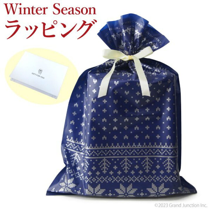 楽天市場 クリスマス ギフト ラッピング 冬のラッピング ウィンター ギフト包装 可愛い おしゃれ リース付き Gjstore リゲッタ カヌー専門店