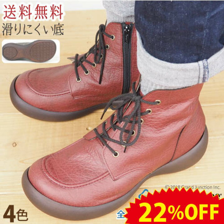 楽天市場 22 Offセール リゲッタ カヌー メンズ ショート ブーツ レースアップ サイドジップ Zip フィールドグリップ シューズ Regettacanoe 秋冬 防滑 厚底 日本製 健康 Cjfg10 Sale リゲッタ アウトレット Gjstore リゲッタ カヌー専門店