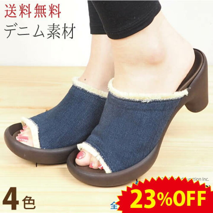 楽天市場 23 Offセール リゲッタ カヌー サンダル オープントゥ サンダル デニム 可愛いサンダル 太ヒール 大人可愛い サンダル レディース 歩きやすい 履きやすい 素足 痛くない サンダル 旅行 春 夏 かわいい おしゃれ 大人可愛い 日本製 Sale リゲッタ