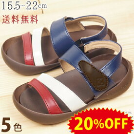 《20%OFFセール》 リゲッタカヌー キッズ サンダル ストラップサンダル 子供用サンダル 可愛いサンダル サンダル 子供 子ども キッズ 素足 痛くない 歩きやすい 疲れない 動きやすい 軽量 女の子 男の子 かわいい 夏 SALE リゲッタ アウトレット