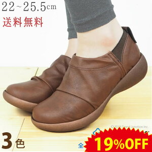 レディース靴 セールの人気商品 通販 価格比較 価格 Com