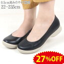 《27%OFFセール》 リゲッタ カヌー パンプス 痛くない ローヒール 黒 ぺたんこ ブラック 幅広 走れる パンプス 歩きやすい 旅行 疲れにくい 婦人靴 レディース カジュアル 日本製 sale リゲッタ アウトレット 母の日 ギフト プレゼント