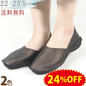 《24%OFFセール》 リゲッタ カヌー バブーシュ レディース モロッコ パール パンプス サンダル 外履き スリッパ 柔らかい 歩きやすい 軽い 軽量 ぺたんこ 幅広 3e ローヒール 日本製 スリッポン 大人かわいい 靴 2way SALE リゲッタ アウトレット