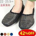 《42%OFFセール》 リゲッタ カヌー バブーシュ レディース 編み込み ラメ パンプス サンダル 外履き 柔らかい 履きやすい 歩きやすい 痛くない おしゃれ 軽い ぺたんこ スリッポン 幅広 日本製 靴 2way SALE リゲッタ アウトレット