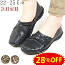 《28%OFFセール》 リゲッタ カヌー バブーシュ 外履き レディース バブーシュ パンプス アニマル柄 ヒョウ柄 ヘビ柄 パイソン レオパード 蛇 レオ 痛くない 幅広 3e 疲れにくい ぺたんこ 日本製 スリッポン ゆったり 靴 SALE リゲッタ アウトレット