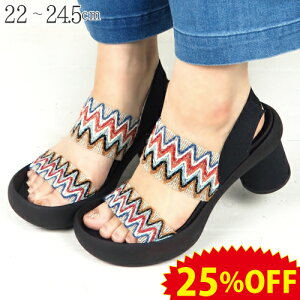 �s25%OFF�Z�[���t ���Q�b�^ �J�k�[ �T���_�� ���f�B�[�X �q�[�� ���� �G�X�j�b�N �A�W�A�� ���]�[�g �� 7.5cm�q�[�� ������ �X�g���b�v ���Ȃ� �����₷�� �����₷�� �ɂ��Ȃ� ������� ����