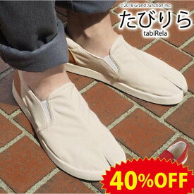 楽天市場 素足 スニーカー メンズの通販