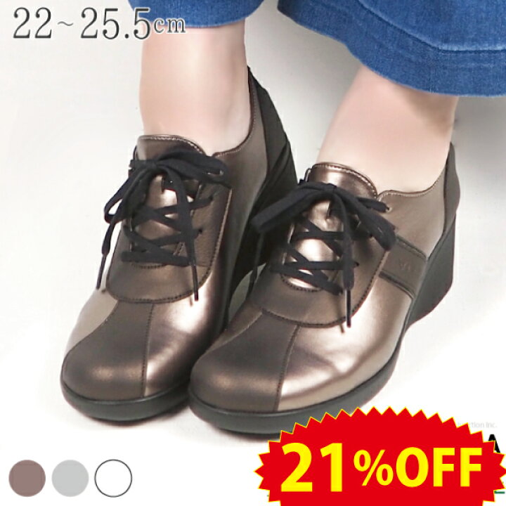 楽天市場】《21%OFFセール》 リゲッタ スニーカー レディース 黒 3e 