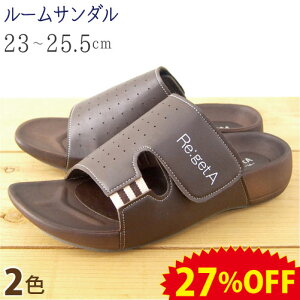 疲れない スリッパの人気商品 通販 価格比較 価格 Com