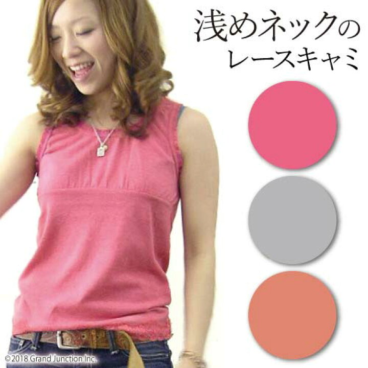 楽天市場】女の子のためのインナー！【natuRALvintage】ナチュラル  