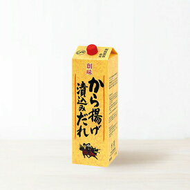 228396 　創味食品　から揚げ漬け込みだれ