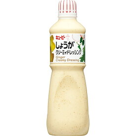 222101　しょうがクリーミードレッシング